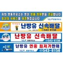 명동주유소 이미지