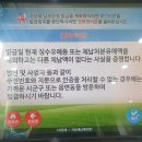 씨유원광대병원신관점 | 산본 원광대병원 신관 무인발급기 이용 후기! 주민센터 안 가도 OK👌