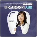 275치과의원 이미지