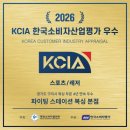 파이팅 스테이션 네이버블로그