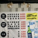 하단끝집