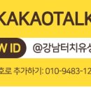 터치유성형외과의원 이미지