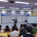 영광도서관 학교 연계 진로직업특강 개최[미래교육신문] 이미지