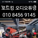 21인치 로드킹 107 팝니다 이미지