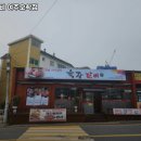 육장갈비여주 이미지