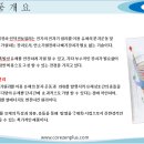 대국보일러 이미지