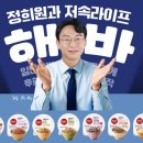 제일라이프 이미지