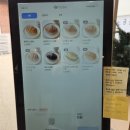 세븐일레븐 원주A도로점 | 맛집#15 원주 소금산 소금빵 맛집, 마감 직전 갔더니 거의 매진… (원주 소금빵)