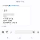 컴포즈반포삼호가든점
