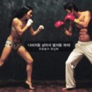 피스트복싱클럽 이미지