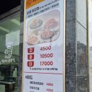 와삭바삭닭강정 우장산역점 이미지