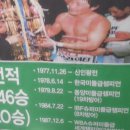 (주)지엑스