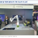 오스카모빌리티