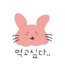 띤띤익스프레스 네이버블로그