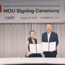 명품산업개발(주) 이미지