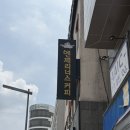 대전성모여자고등학교 | [선화동 작업하기 좋은 카페] 엔젤리너스 대전성모오거리점 (선화동카공, 선화동 노트북 카페 추천)
