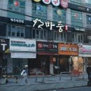 마중한우전문점 이미지