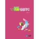 이선표
