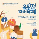 육의전 이미지