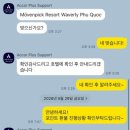 케이지엠북부서비스센터(주) | 아코르 ALL 환불 불가 예약 변경 후기 (포인트 사용 예약 건 환불)