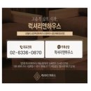 비욘디에아파트 이미지