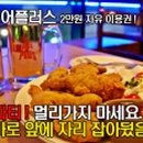 하이트비어플러스 이미지