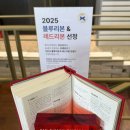 장량동 햇살 네이버블로그
