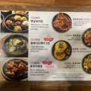 꼬미보리밥