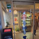 청담회집2호점 | [봄제철회 추천]강남맛집 동어동락 2호점 : 부모님과 함께 즐긴 봄 도다리국수회+세꼬시+통영삼베체굴