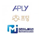 마린이노베이션제주센터