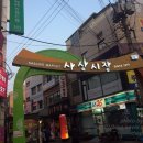 다솔김밥 이미지
