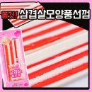문구야놀자동탄