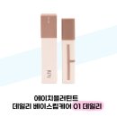 에이치베이스 이미지
