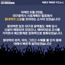 원대역 이미지