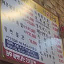 와우왕불족발