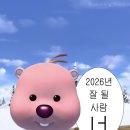 모란스파사우나 | 1월, 일상 기록