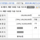 화남세탁소 이미지