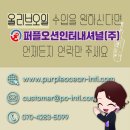 모든오일주 이미지