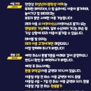 크라운펜션 - 35633 | 가평 빠지 크라운수상레저 솔직후기 / 빠지 잘 고르는 팁 / 가평 빠지 추천