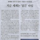 로야