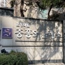 호평중흥S-클래스1차@ 이미지