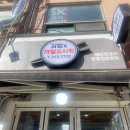 연주김밥 이미지