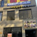 자꾸땡겨 | 대구망한머리복구 / 찰랑찰랑 머릿결 복구 전문점 솔직후기