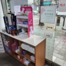 태령약국 이미지