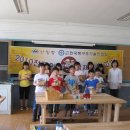 산서지역아동센터 이미지