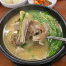 만백성국밥기장 | 부산 기장 만백성국밥 새로 오픈한 기장 돼지국밥 맛집 고기 양 대박