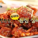 게박사 이미지