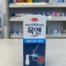 해오름약국 이미지