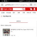 프린츠바이지