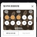 벌크커피운암 - 북구 서강로 160-1 | 벌크커피운암